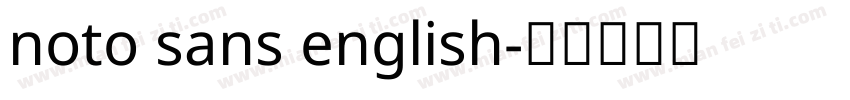 noto sans english字体转换